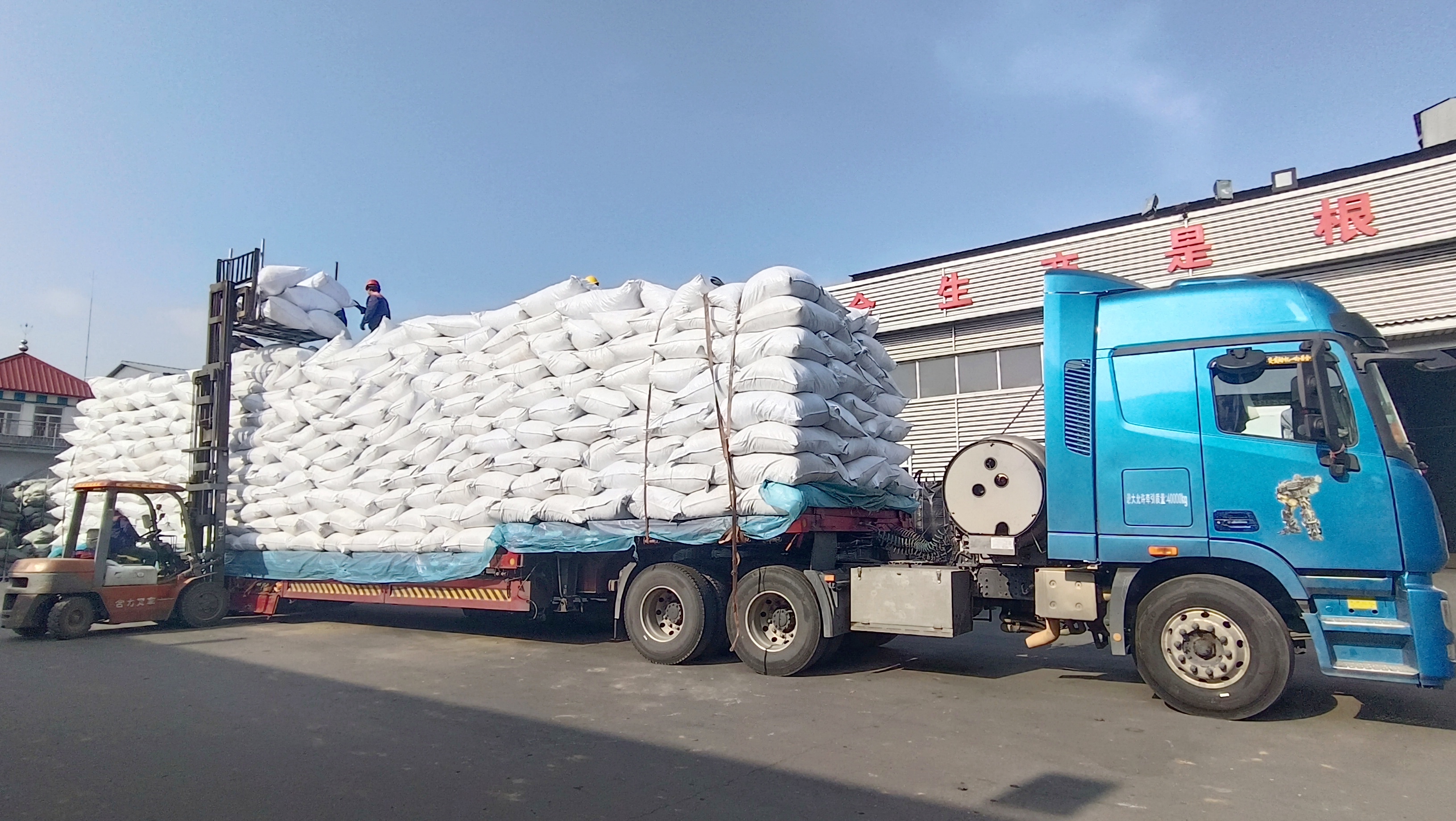把握機(jī)遇、鉚足干勁、承勢(shì)而上